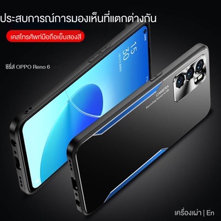 Ốp đIện thoạI hợp kim nhôm chống sốc cho OPPO RENO 6 6PRO 6PRO PLUS