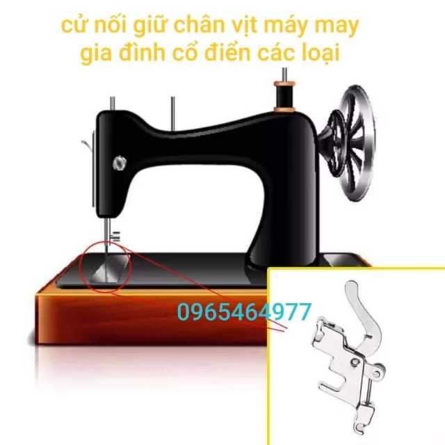 Cử nối giữ chân vịt máy may gia đình các loại