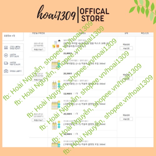 Dầu Tẩy Trang Hoa Cải Graymelin Vitage Oil 300ml, 500ml, kèm bill | BigBuy360 - bigbuy360.vn