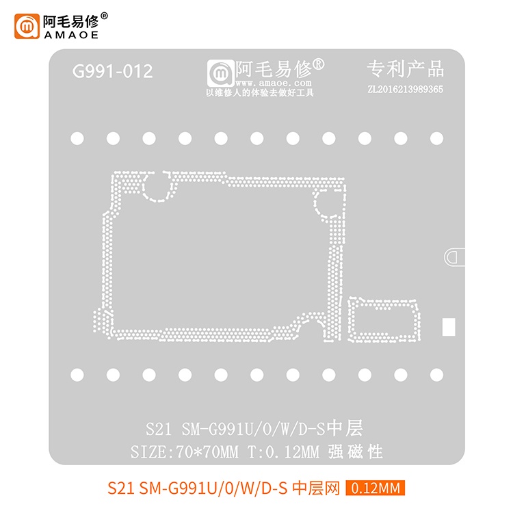 Vỉ tạo chân viền Samsung S21 G991U-012