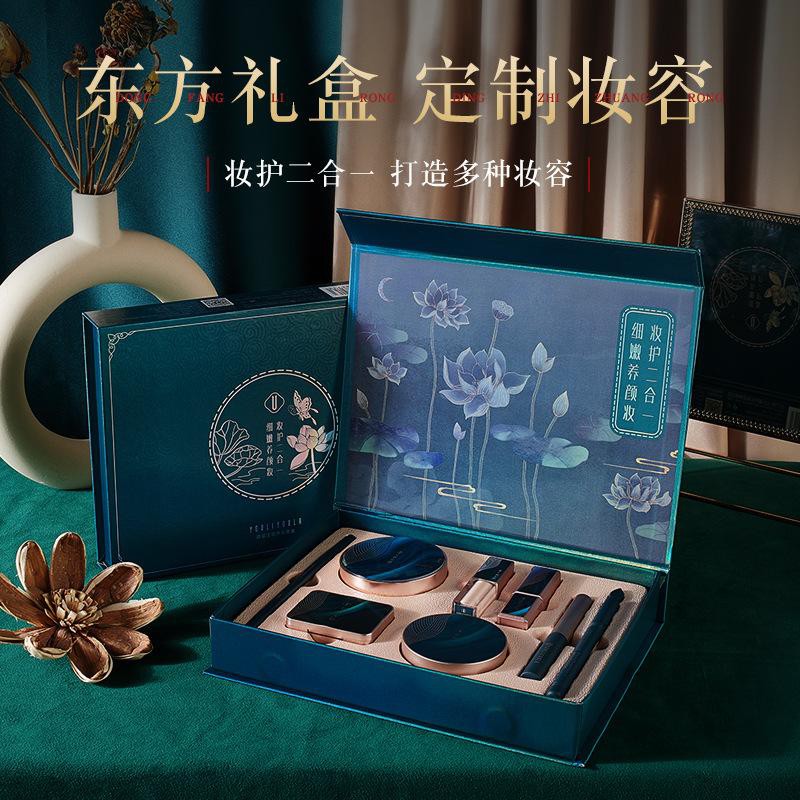 ⚡HOT⚡Set Trang Điểm 💖 Super Buyers💖 YOULIYOULA 8 Món - Set Trang Điểm Nội Địa Trung | BigBuy360 - bigbuy360.vn