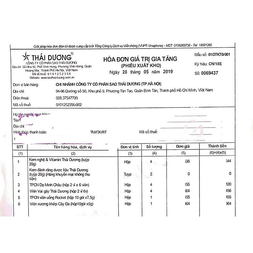 Viên Tiểu Đêm Dạ Minh Châu - Viên tiểu đêm thảo dược (Hộp 12 viên) [Chính hãng]