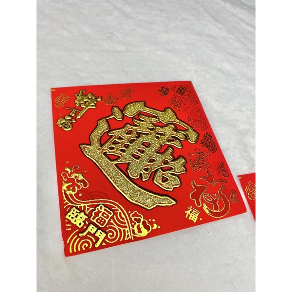 Miếng decan dán dưa hấu, bưởi, bánh chưng bánh tét phụ kiện trang trí tết 2023