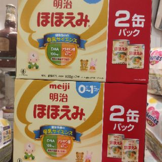 Sữa Meiji Nội Địa Nhật số 0 và 9