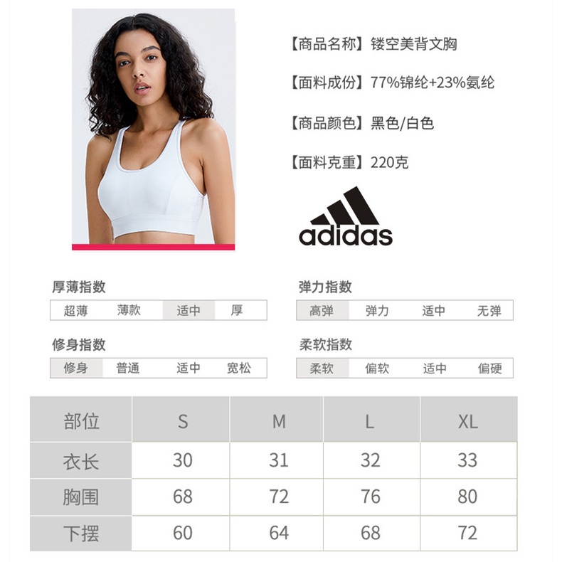 Áo Lót Thể Thao Adidas Thiết Kế Mỏng Cao Cấp Thời Trang Dành Cho Nữ