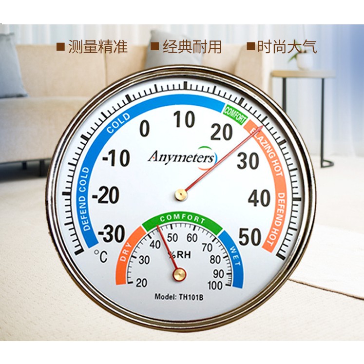 Nhiệt Ẩm Kế Cơ Học Thermometer TH101B - Thiết Bị Chuyên Dụng Để Đo Độ Ẩm Và Nhiệt Độ - Hàng Chất Lượng Cao