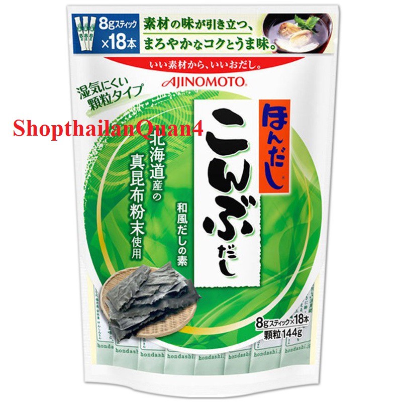 Hạt nêm rong biển Ajinomoto gói 56g/112g Nhật