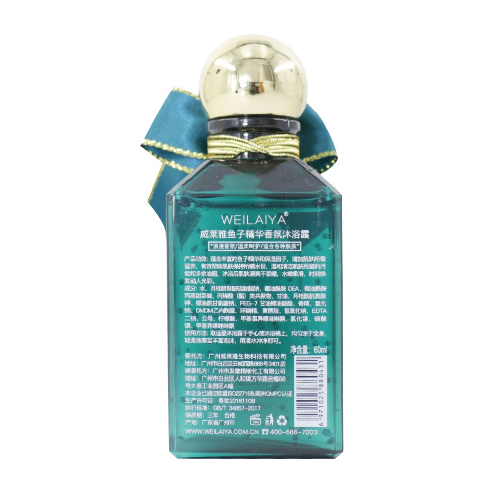 Sữa tắm , trắng da , gel tắm WEILAIYA  trứng cá tằm Caviar , Mini size 50ml