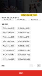 (sẵn đen 34) Giày thể thao cho bé gái