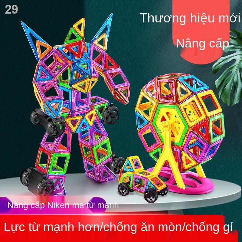 Khối xây dựng mảnh từ Đồ chơi nam châm trẻ em nhỏ tính bé trai và gái 3-6 tuổi lắp ráp rời Xếp hình