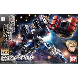 Mô Hình Gundam HGIBO Dantalion