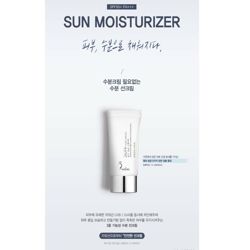 Kem Chống Nắng Cấp Ẩm, Chống Lão Hóa Da 9 Wishes Sun Moisturizer SPF 50+ PA+++ 50ml