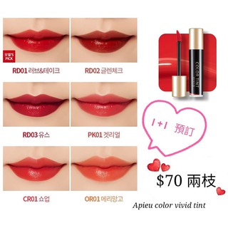 Son Tint A'pieu Color Vivid Tint