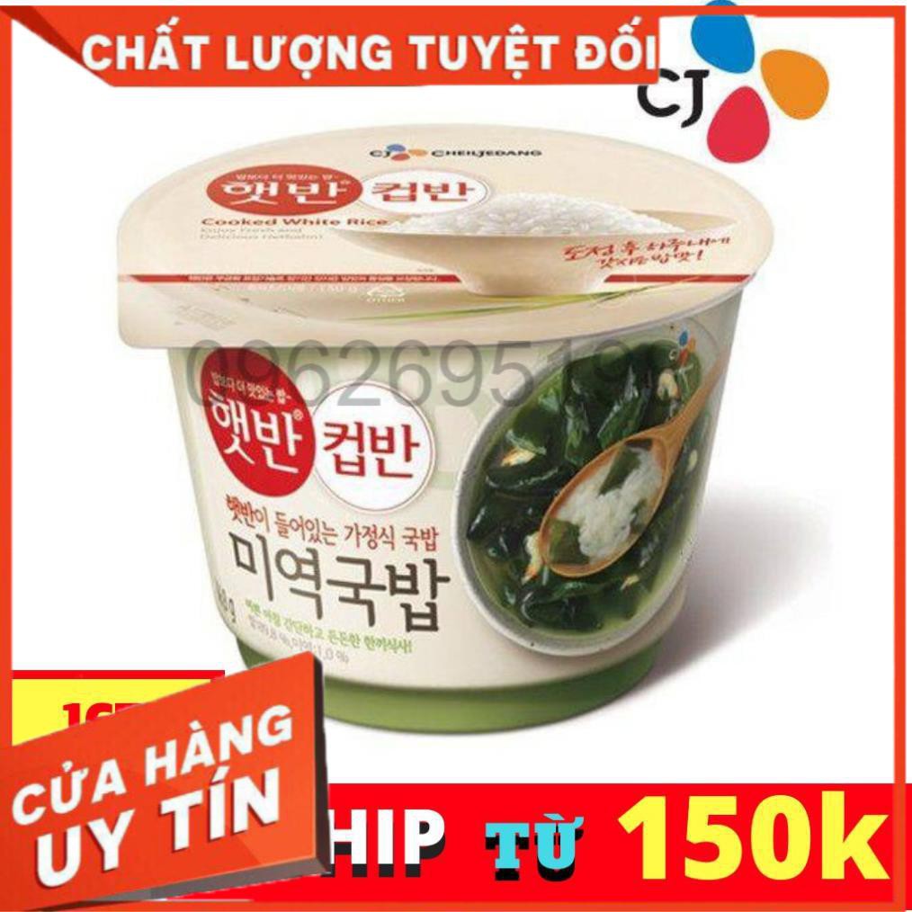 hàng sẵn CANH CƠM RONG BIỂN ĂN LIỀN HỘP 167G -NHẬP KHẨU HÀN QUỐC hot