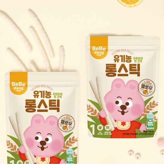 Bánh gạo lứt Bebedang mẫu mới dài 13cm cho bé trên 6 tháng tuổi