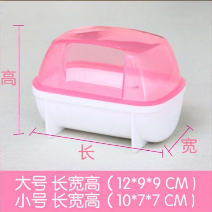 Nhà tắm nhựa [Size Lớn] dành cho Hamster