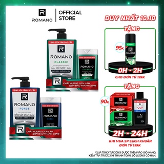 Dầu gội sạch gàu Romano 650g + Sữa tắm sạch khuẩn 150g