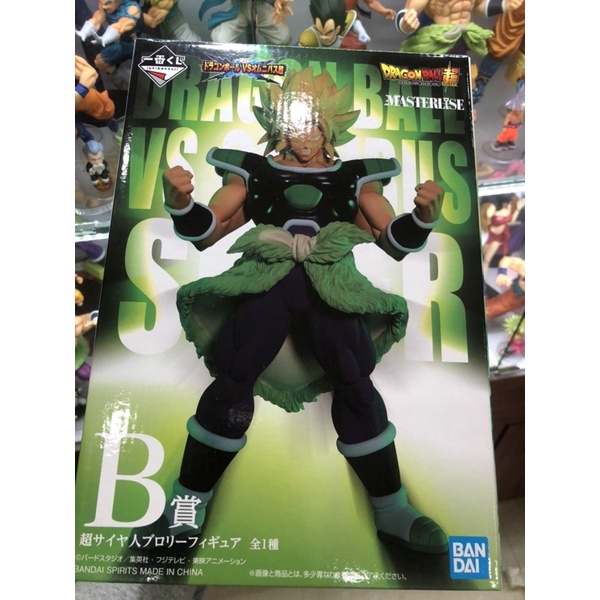Mô hình Ichiban kuji - Broly