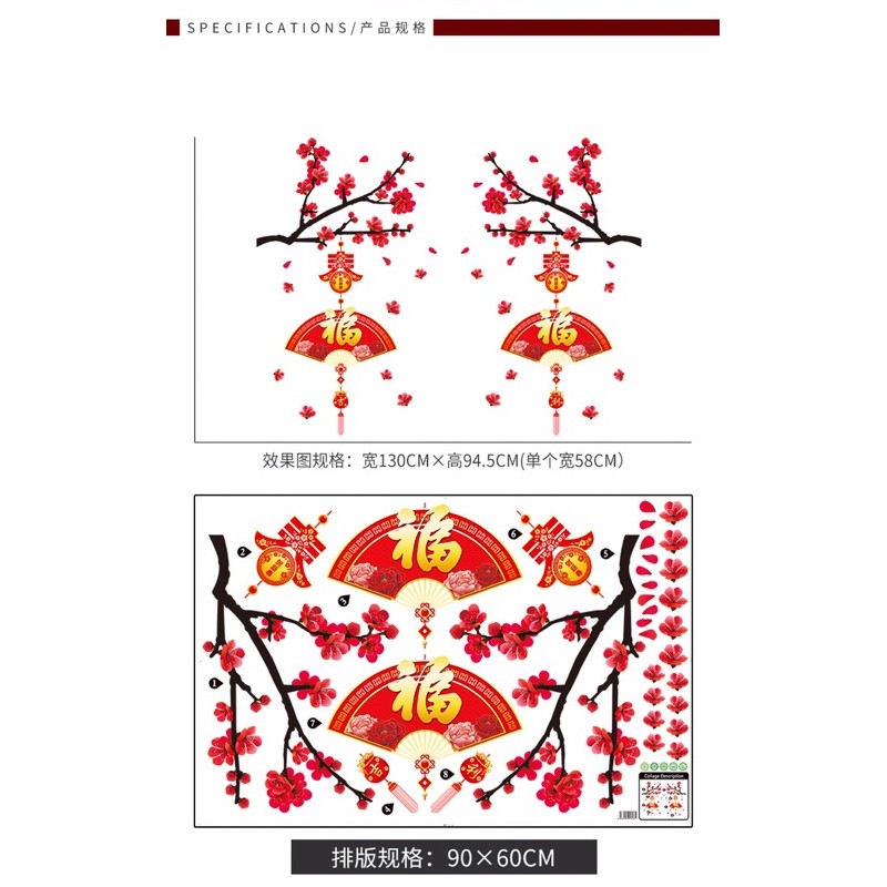 Decal trang trí Tết - 2 Cành Mai Quạt đỏ chúc Xuân