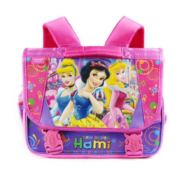 Cặp HS cấp 1 Hami