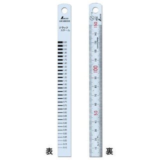 Thước đo độ hở 15cm shinwa 58698