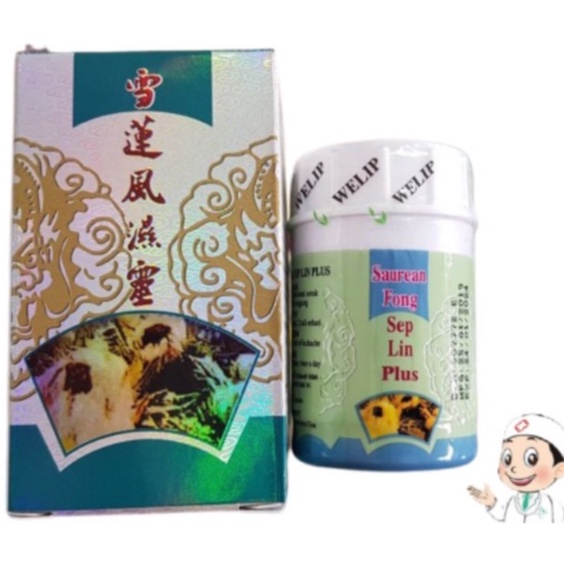 Tuyết liên phong thấp linh_PLUS_hỗ trợ NGƯỜI BỊ CHỨNG THẤP KHỚP-ĐAU LƯNG-MỎI GỐI-ĐAU NHỨC XƯƠNG KHỚP DO THOÁI HÓA.