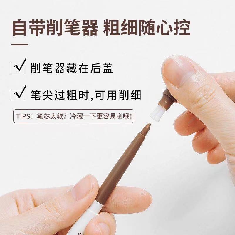 cọ trang điểm MINISO famous excellent products colorful slim eyeliner eyeliner eyeliner female waterproof not easy to st