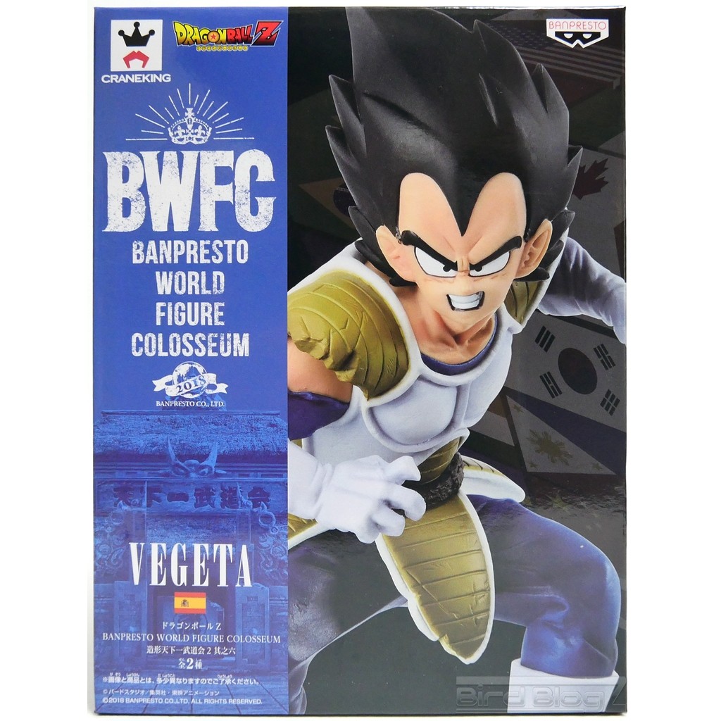 Mô hình Vegeta base bản BWFC - chính hãng Nhật Bản