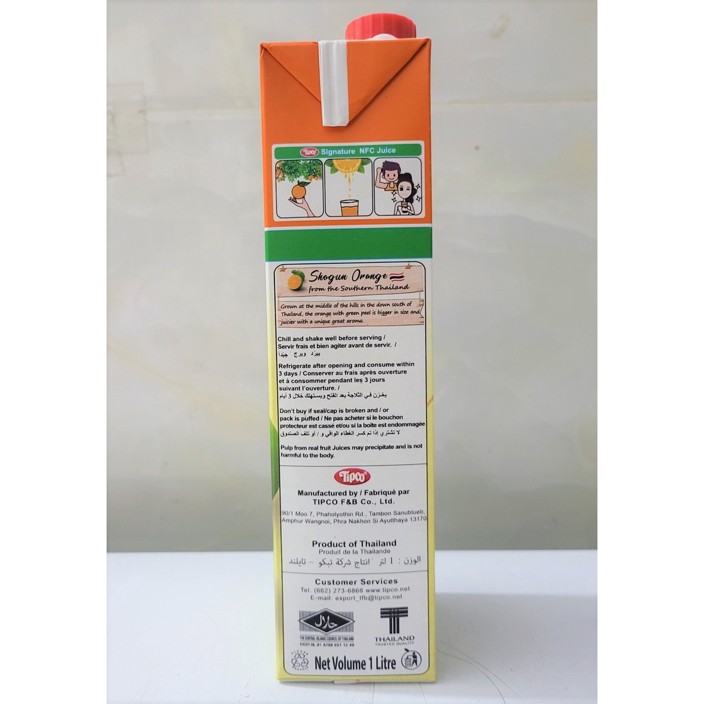 [Hộp 1 Lít - CAM] NƯỚC ÉP TRÁI CÂY [Thailand] TIPCO Shogun Orange Juice (halal)
