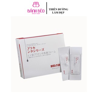 Mặt nạ ủ trắng nhau thai Nhật Rwine Beauty (Lẻ 1 gói)