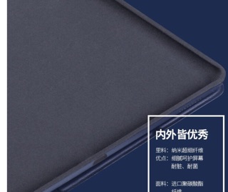 Bao da ipad air 2 Smartcase