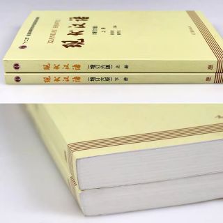 [Mã060 TS-Như Ý] Bộ 2q như hình