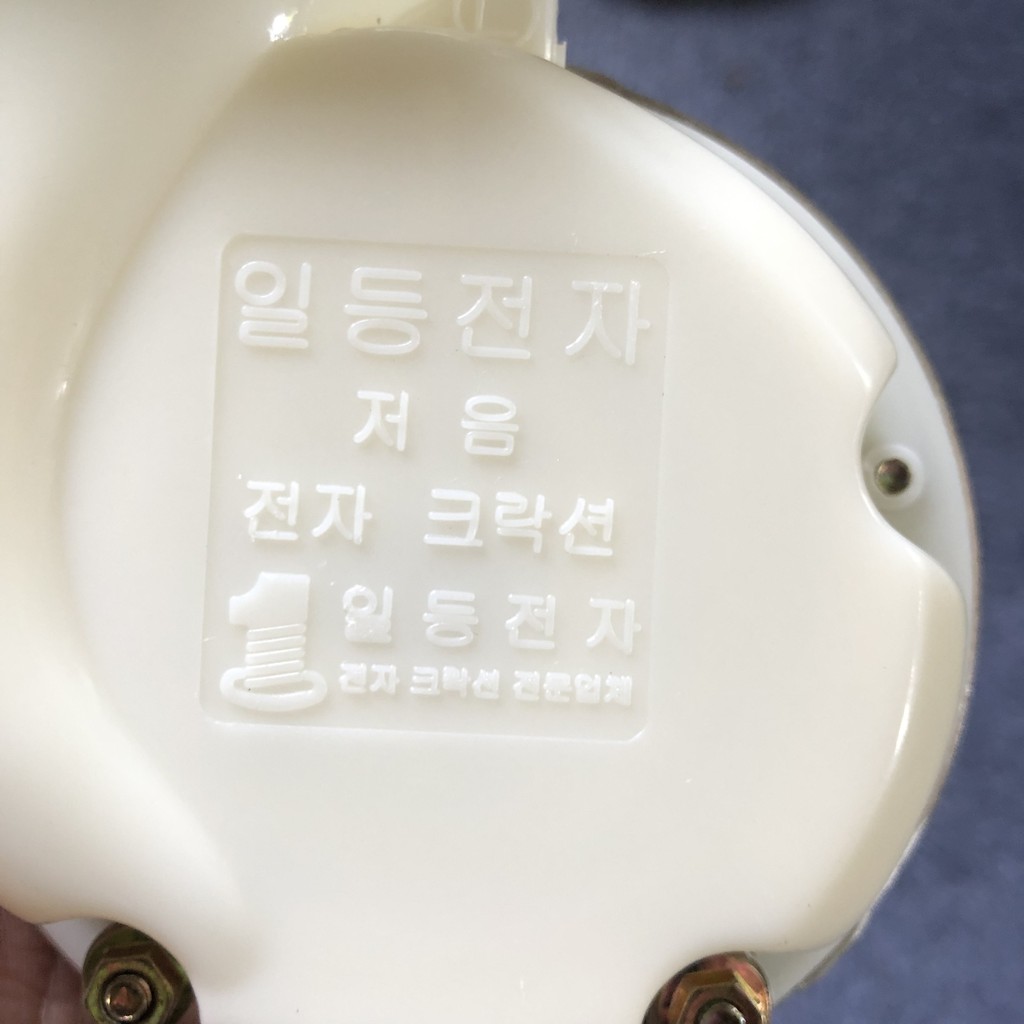 Còi Ngân Hàn Quốc , Hàng Chính Hãng jidung . BH 6 THÁNG