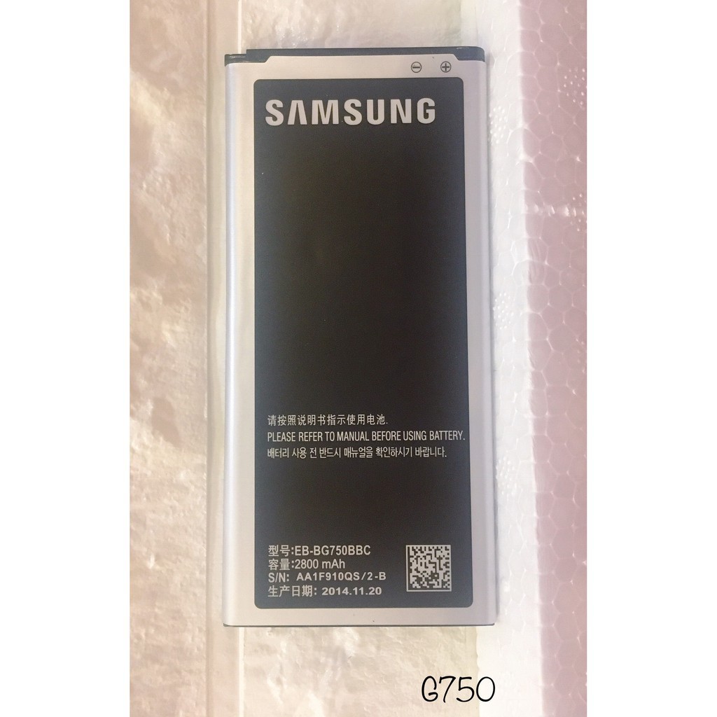 PIN G750/ MEGA2/EB-BG750BBC