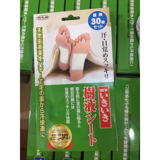Miếng dán chân thải độc Kenko
