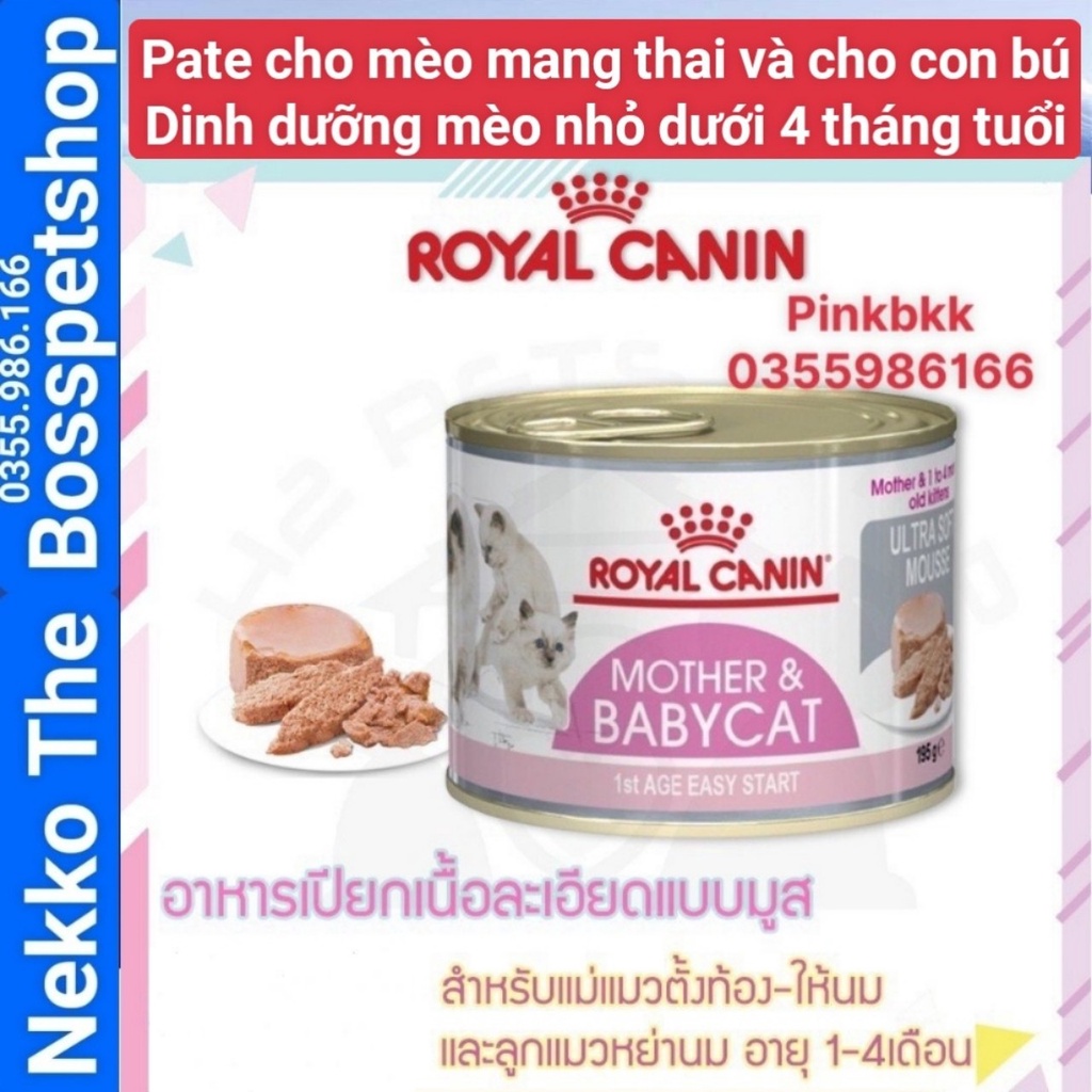 (Giá Sỉ ) PATE ROYAL CANIN MOTHER &amp; BABYCAT 195G