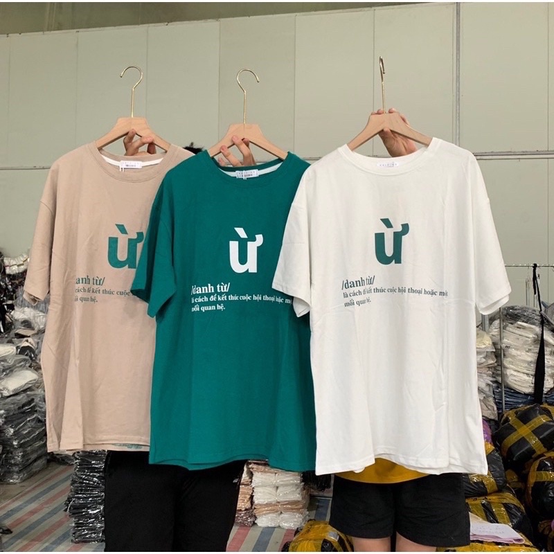 [ Rẻ vô địch ] Áo thun cotton tay lỡ dáng rộng unisex - Ừ
