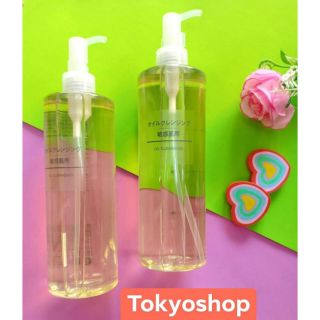 Dầu tẩy trang muji 400ml cho da nhạy cảm