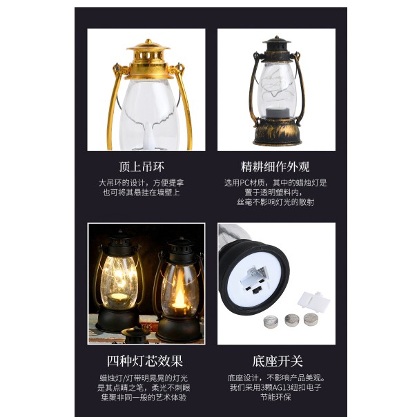 ĐÈN DẦU NẾN LED PHONG CÁCH CỔ ĐIỂN CAO 13CM TIM ĐÈN LẮC LƯ (ĐÃ KÈM PIN)