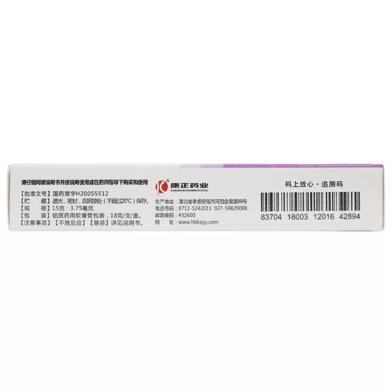 Tretinoin tím 0,025%