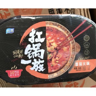 Lẩu cay tự sôi Trùng Khánh
