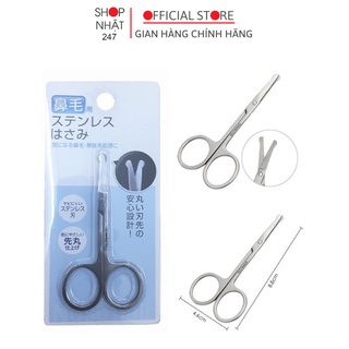 Kéo cắt tỉa lông mũi Kokubo Nhật Bản