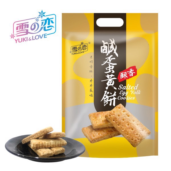 (2 loại) Bánh trứng muối Yuki & Love gói 200gr