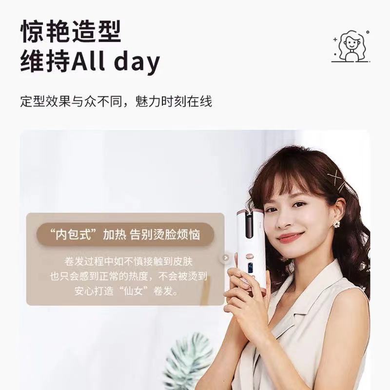 Máy uốn tóc tự động không dây sạc USB tiện dụng | BigBuy360 - bigbuy360.vn