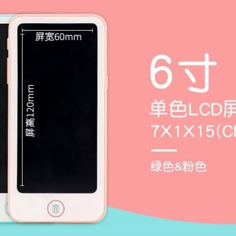 Trẻ em bảng vẽ điện thoại di động bảng viết tay LCD bảng vẽ graffiti bảng viết bảng viết màn hình khóa màn hình khóa có