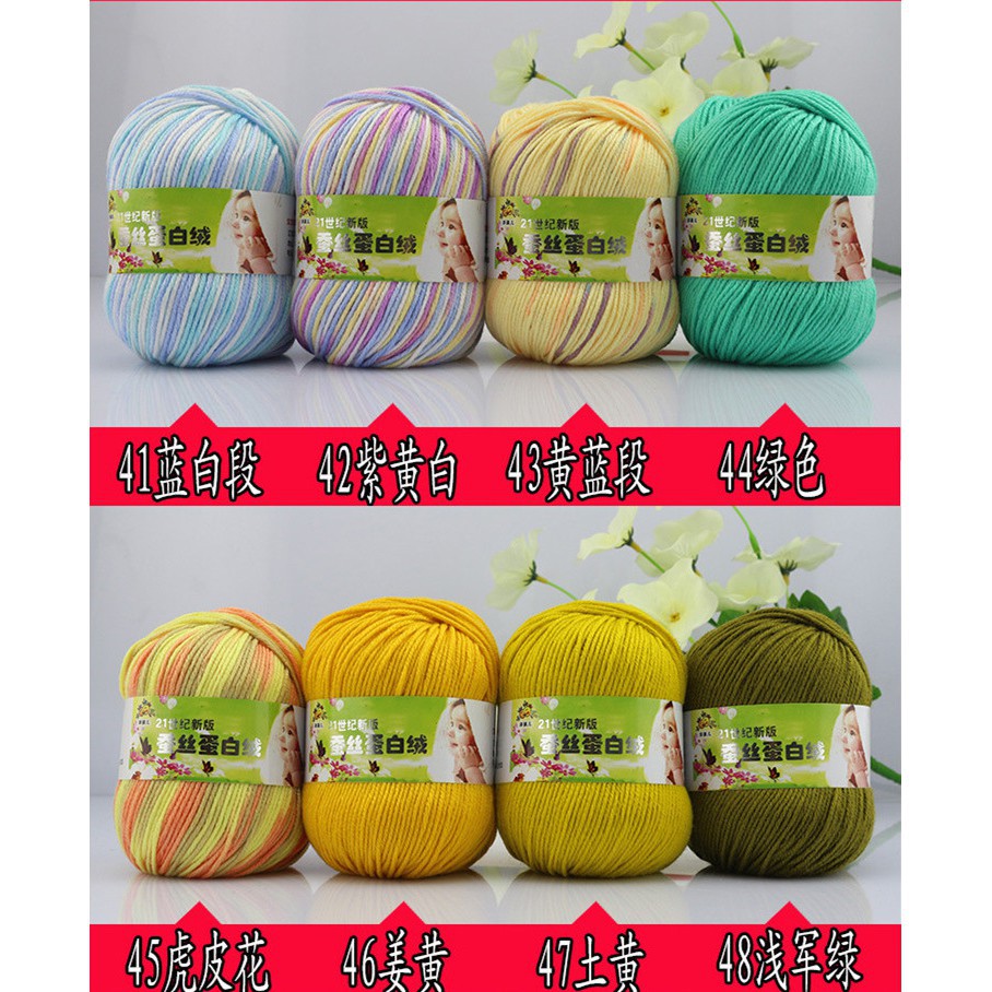 Cuộn len đan mềm 50g