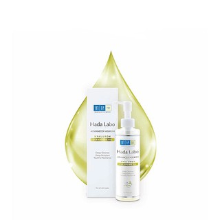 200ml Dầu Tẩy Trang Hada Labo Advanced Nourish