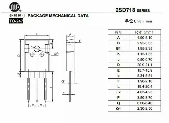 sò công suất ( transistor ) D718 mới 100%