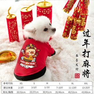 Áo tết in hoạt hình cho chó mèo