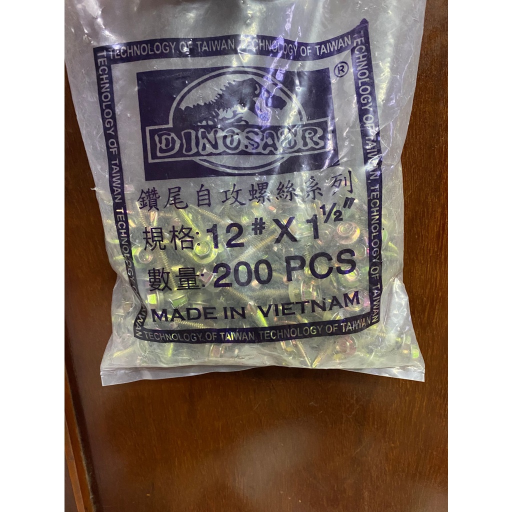 Vít bắn tôn (1 bịch 200 cái), loại 3F, 4F, 5F, 6F, 7F5, vít loại tốt chắc chắn